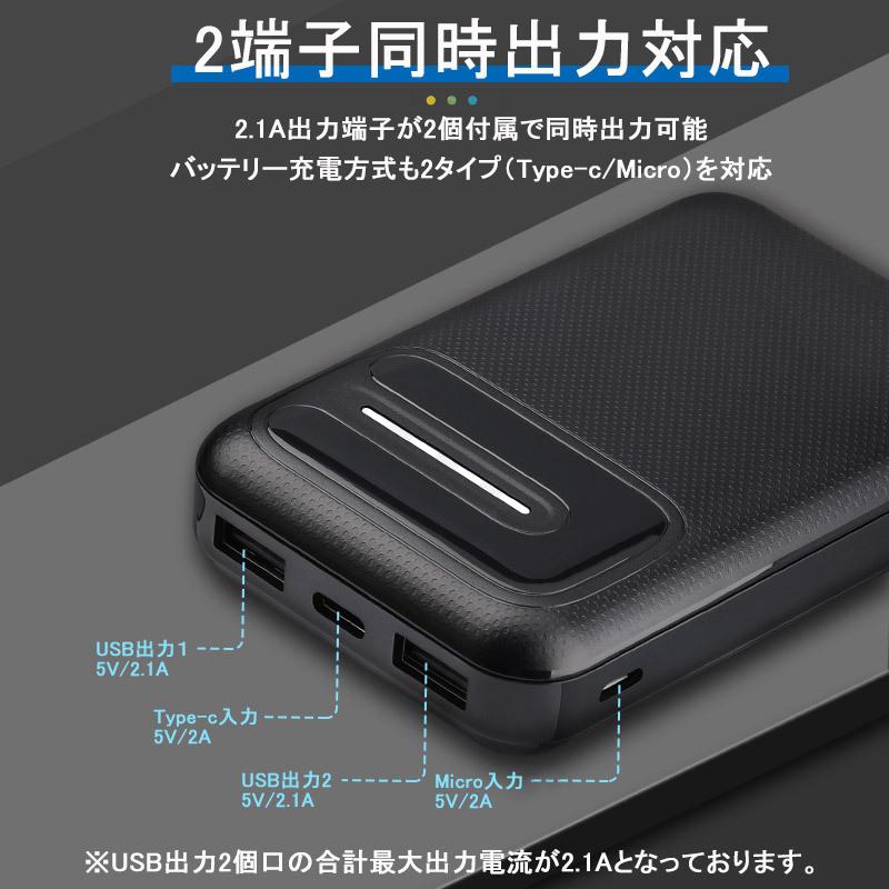 モバイルバッテリー 10000mAh 大容量 軽量 小型 充電器 アンドロイド アイフォン 充電 携帯充電器 ヒーターベスト用バッテリー pse認証