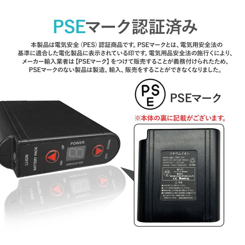 Bestanswer 空調ファンフルセット 2024 専用バッテリー付き 空調 Bestanswer 空調ファンフルセット 2024 専用バッテリー付き 空調