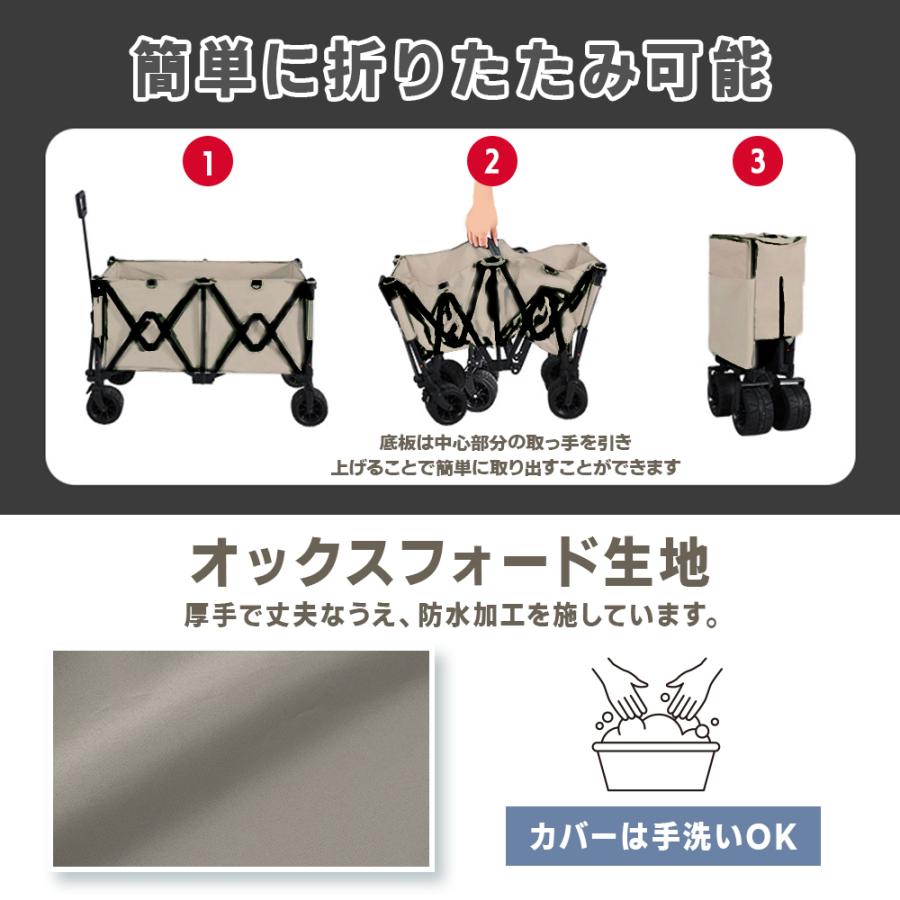 アウトドア ワゴン キャリーワゴン 大容量 大型 折りたたみ