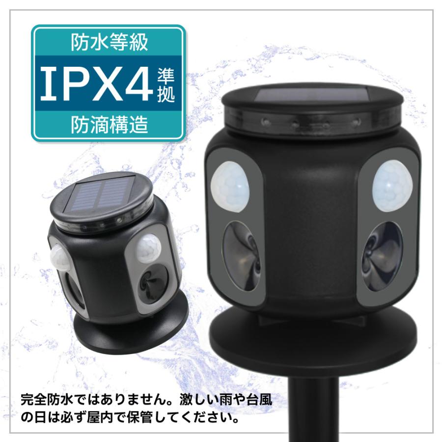 猫よけ 超音波 猫よけ対策 動物撃退器  最強 庭 駐車場 撃退 イノシシ ハクビシン 害獣 カラス 犬 野良猫 USB 2個セット 爆買 | Bestanswer | 06