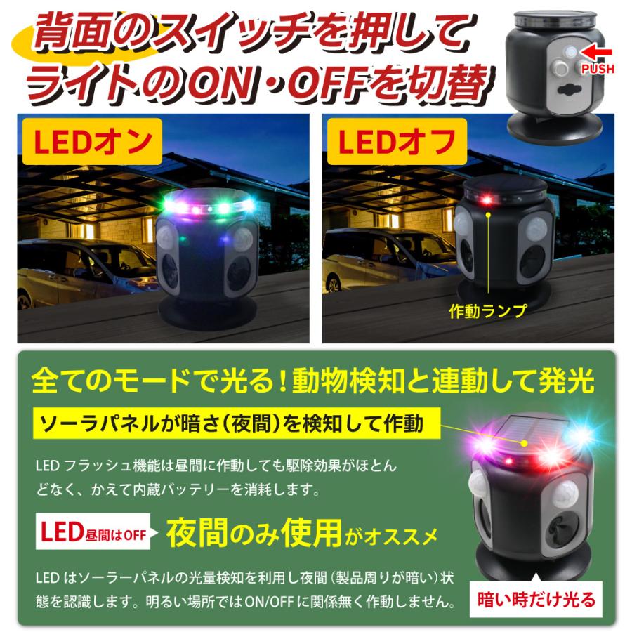 猫よけ 超音波 猫よけ対策 動物撃退器  最強 庭 駐車場 撃退 イノシシ ハクビシン 害獣 カラス 犬 野良猫 USB 4台セット 爆買 | Bestanswer | 09
