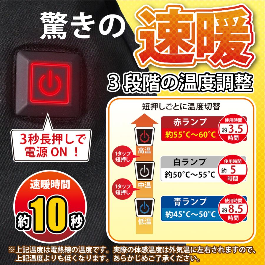 Bestanswer（ベストアンサー） 電熱グローブ バイク ヒートグローブ