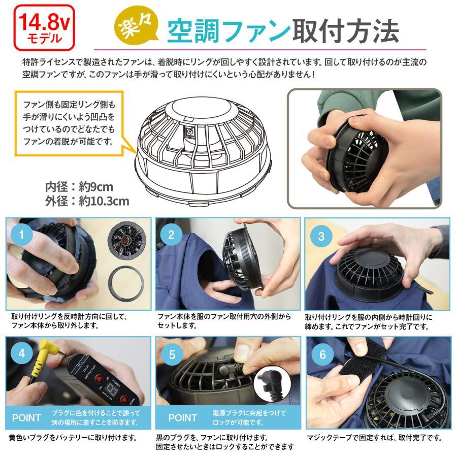 空調作業服 半袖 フルセット 服2枚付き 空調服 と互換不可 空調ウェア