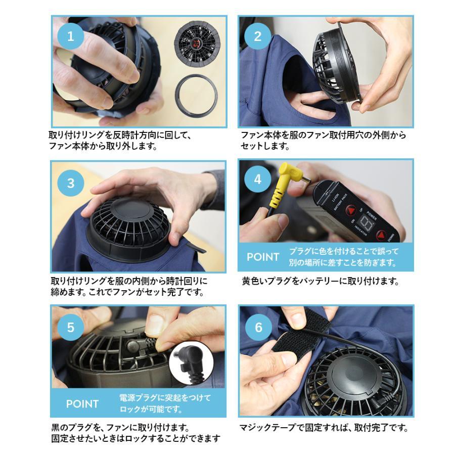 空調作業服 半袖 フルセット 服2枚付き 空調服 と互換不可 空調ウェア