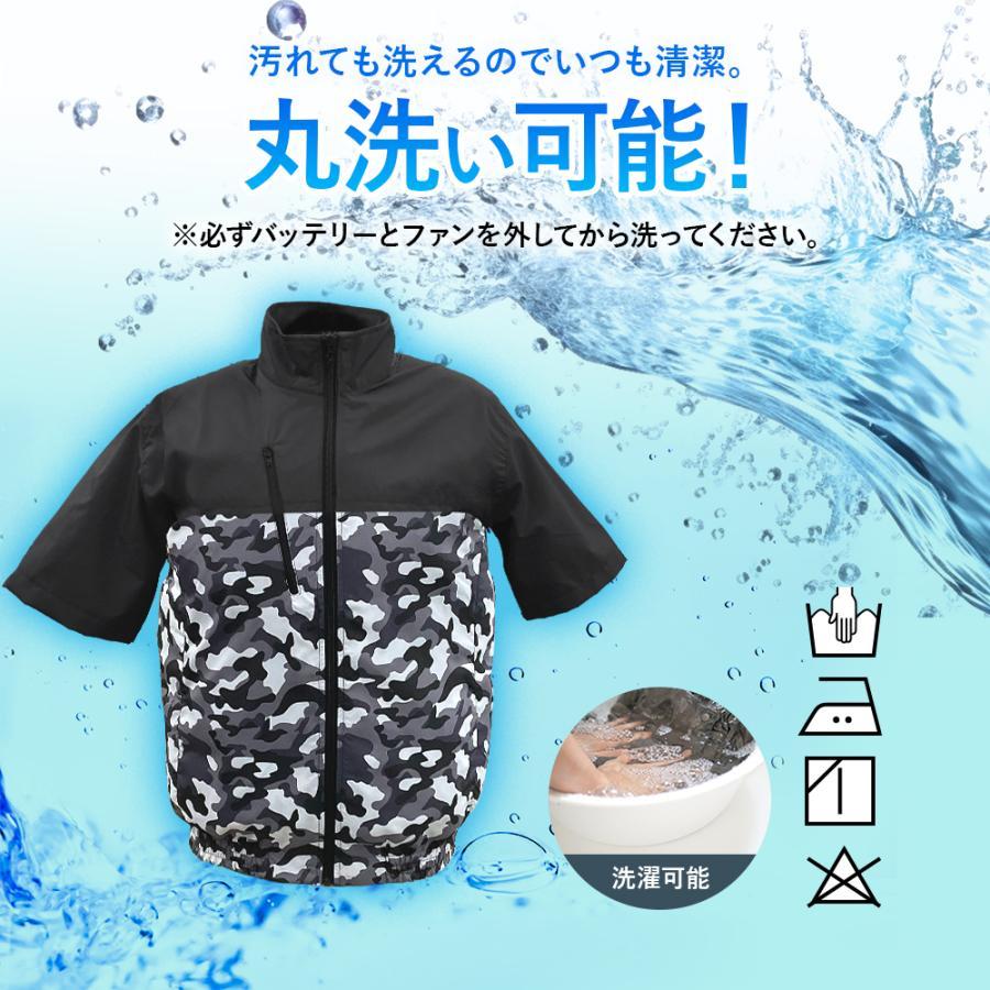 空調作業服 半袖 フルセット 服2枚付き 空調服 と互換不可 空調ウェア