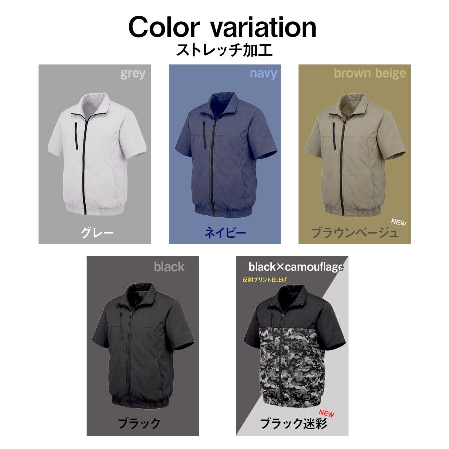 空調作業服 半袖 フルセット 服2枚付き 空調服 と互換不可 空調ウェア