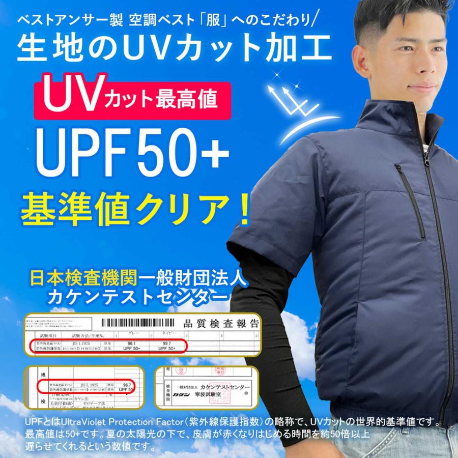 ワークマン空調服フルセット　上着は2枚サイズM 服2枚付き 空調ベスト フルセット 空調作業服 2025 空調ウェア