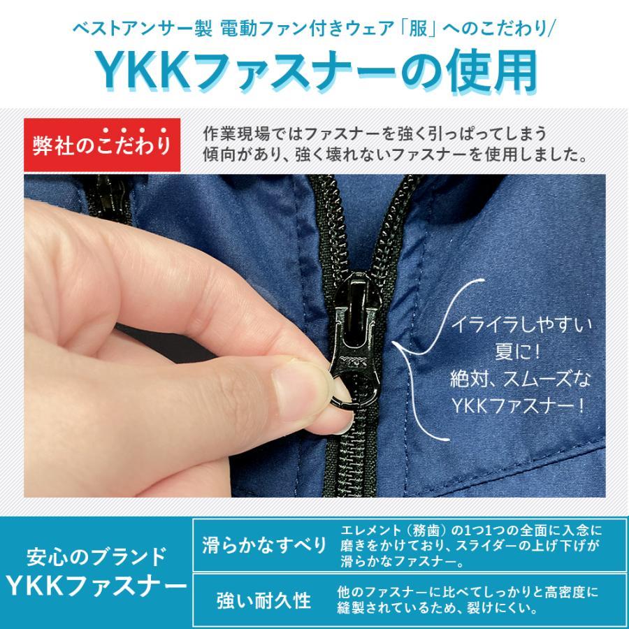 空調作業服 半袖 フルセット 服2枚付き 空調服 と互換不可 空調ウェア