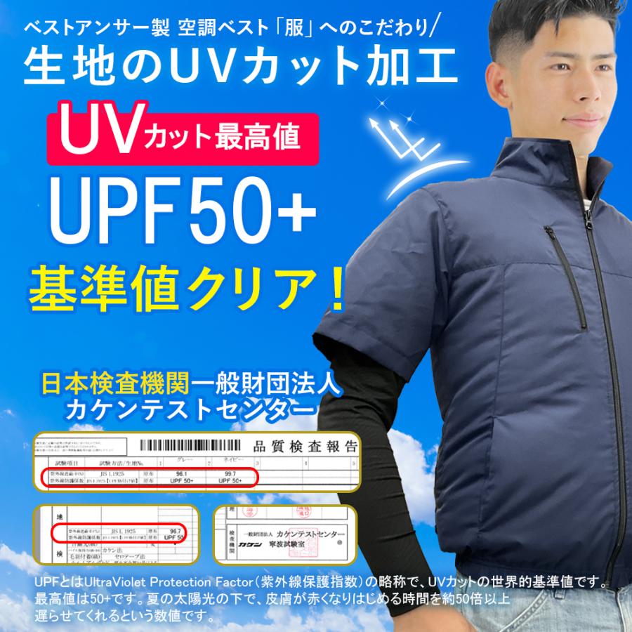 空調作業服　半袖　43V業界最強電圧 サイドFANファン付き作業着 XL Xinpeke] 空調作業服 半袖 【2025夏の超爆風 43V業界最強電圧