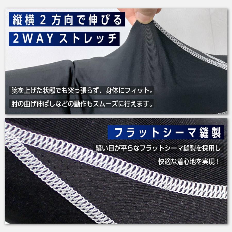 作業着 アームカバー メンズ 接触冷感 野球 スポーツ 作業用 サイクル
