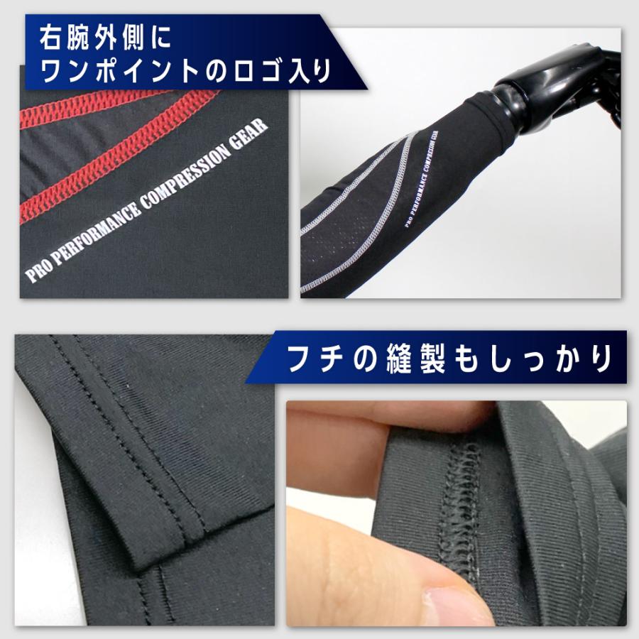 作業着 アームカバー メンズ 接触冷感 野球 スポーツ 作業用 サイクル