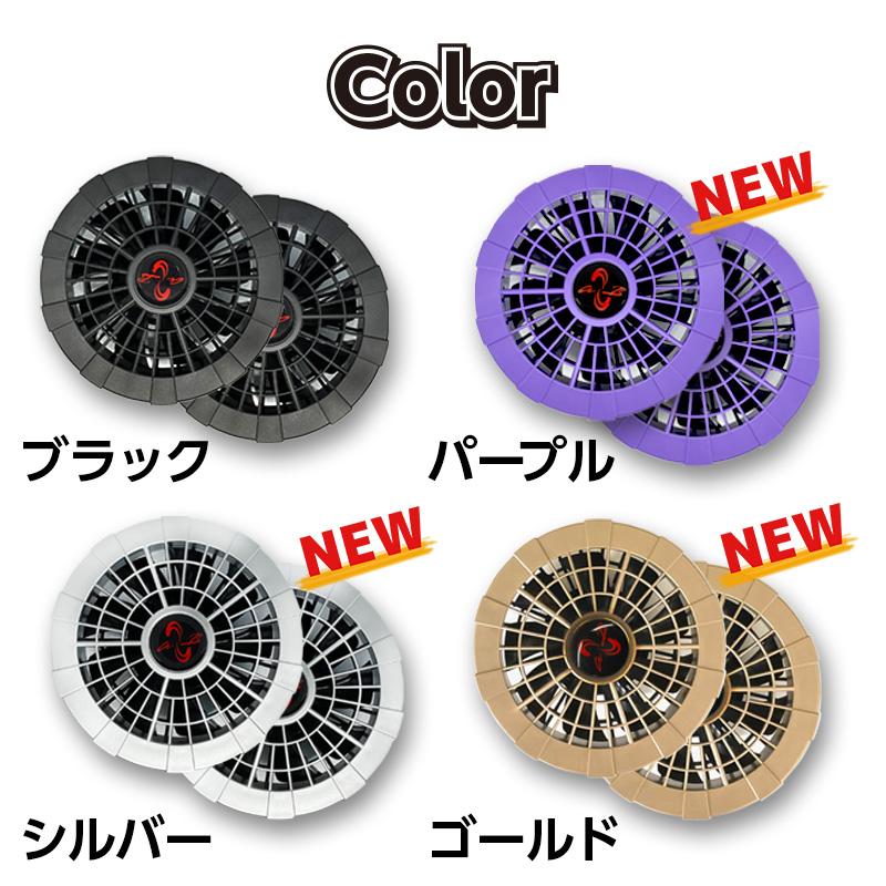 ゆずぽん　　購入不可　オーダー品　バートル空調ファン Amazon.co.jp: バートル 2024年 エアークラフト 空調作業服