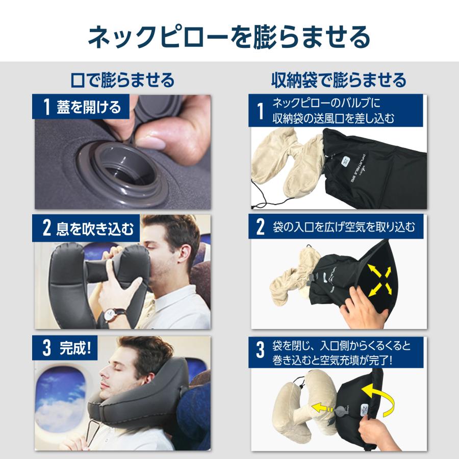 ネック ピロー 使い方