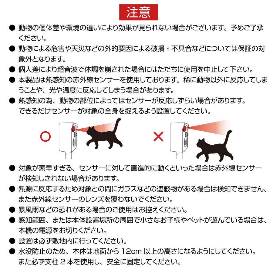 4台セット 猫よけ 猫よけ対策 最強 庭 駐車場 撃退 イノシシ ハクビシン 害獣 超音波 カラス 犬 野良猫 音声 フラッシュ ソーラー充電 USB充電 法人  爆買_10