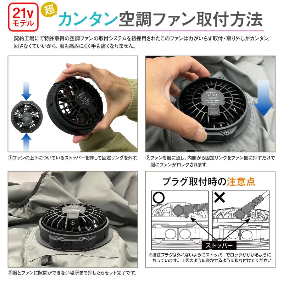空調ファンフルセット 2026 21V 専用バッテリー付き 空調作業服用 空冷