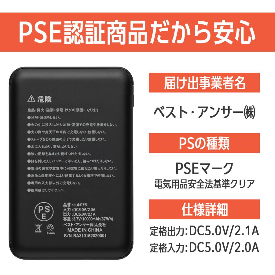 ヒーターベスト用バッテリー 10000mAh モバイルバッテリー 大容量 軽量