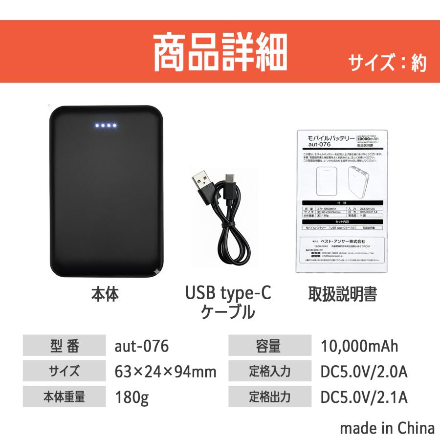 ヒーターベスト用バッテリー 10000mAh モバイルバッテリー 大容量 軽量