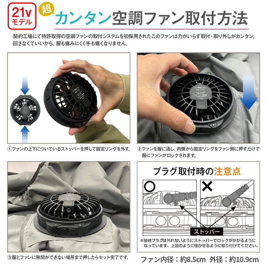Bestanswer（ベストアンサー） 空調作業服 21V 空調ベスト ストレッチ