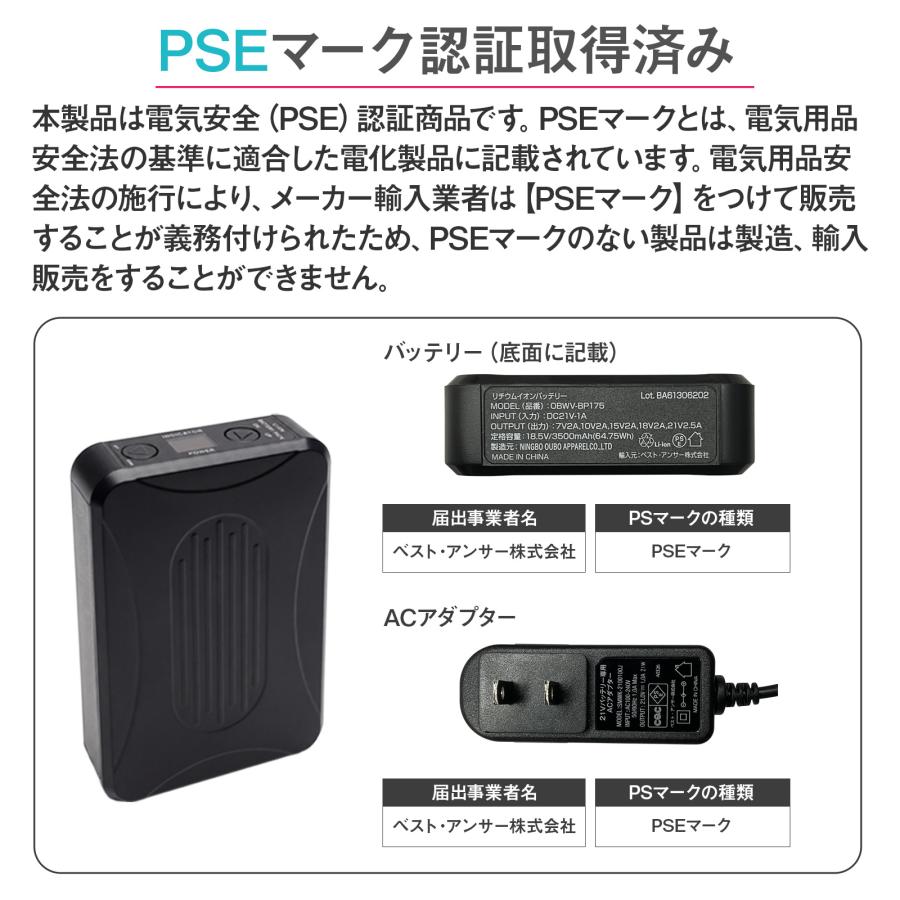 空調作業服 21V 空調ベスト ストレッチ素材 フルセット 2026 ファン