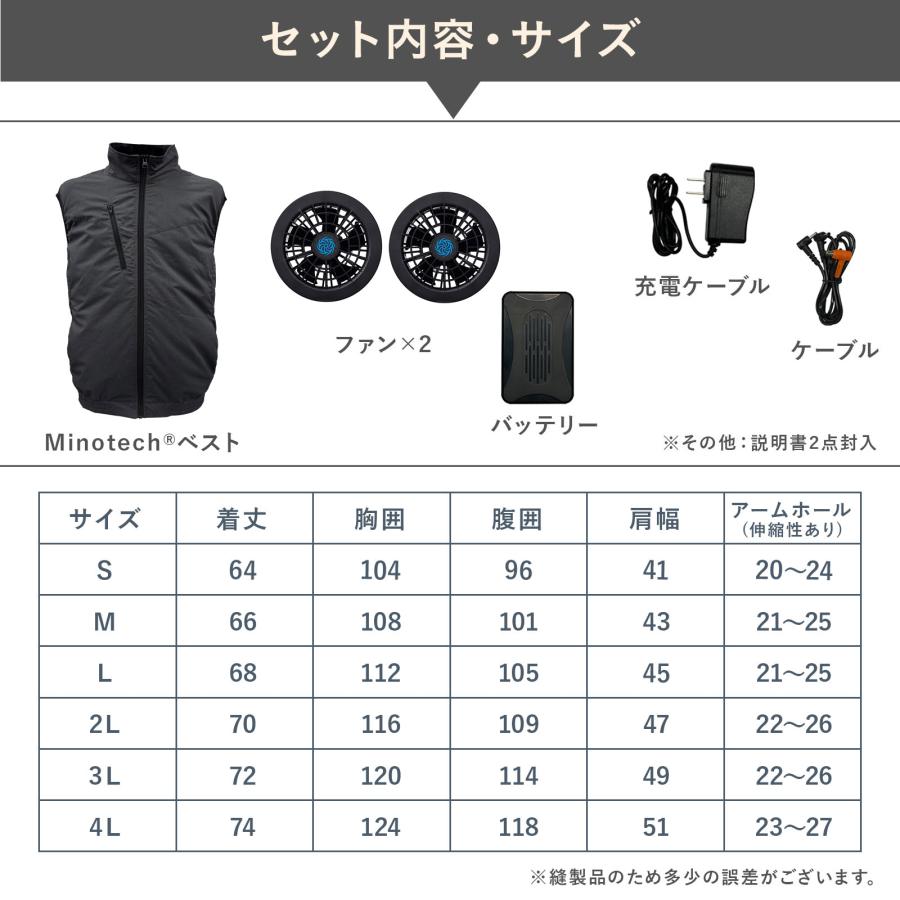 空調作業服 21V 空調ベスト ストレッチ素材 フルセット 2026 ファン
