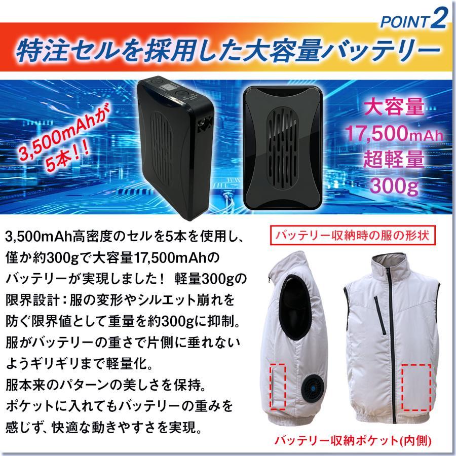 Bestanswer（ベストアンサー） 空調作業服 21V 空調ベスト ストレッチ