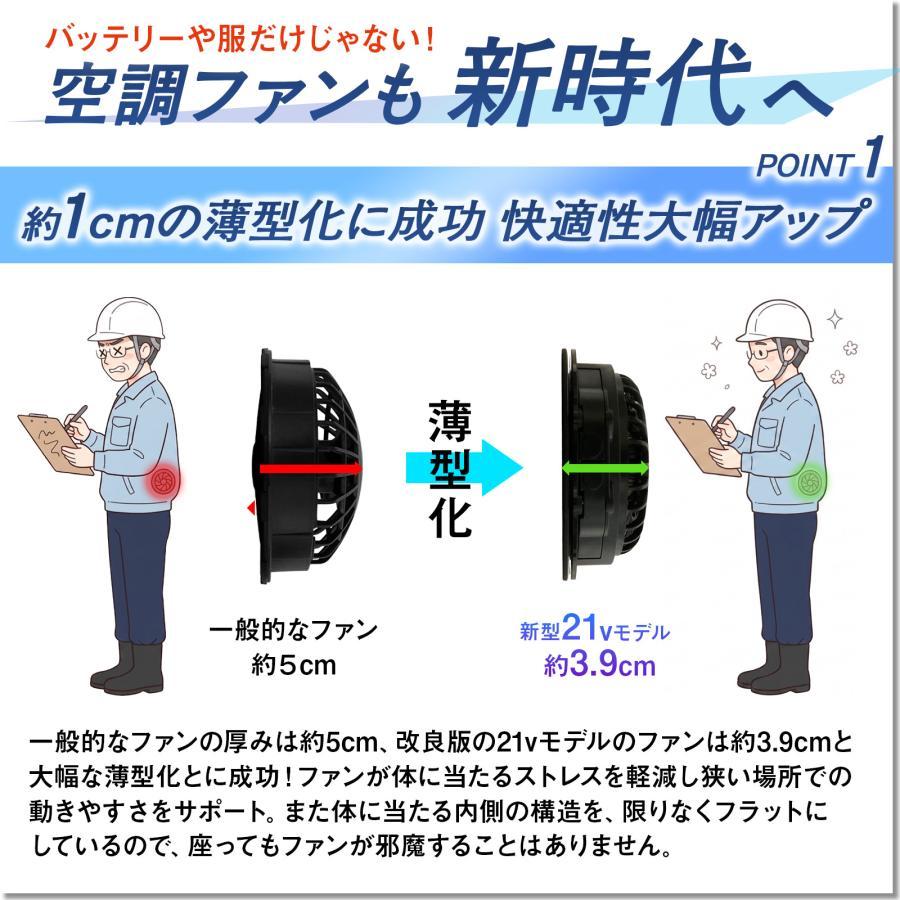 Bestanswer（ベストアンサー） 空調作業服 21V 空調ベスト ストレッチ