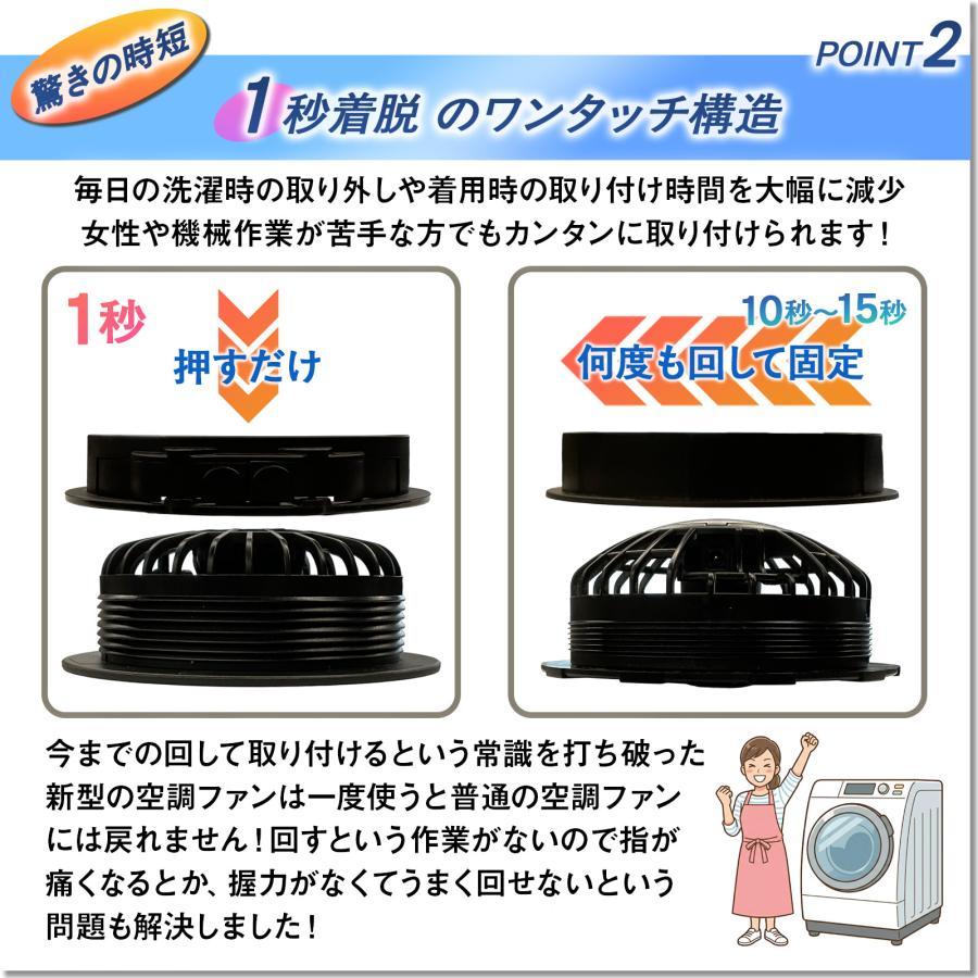 Bestanswer（ベストアンサー） 空調作業服 21V 空調ベスト ストレッチ