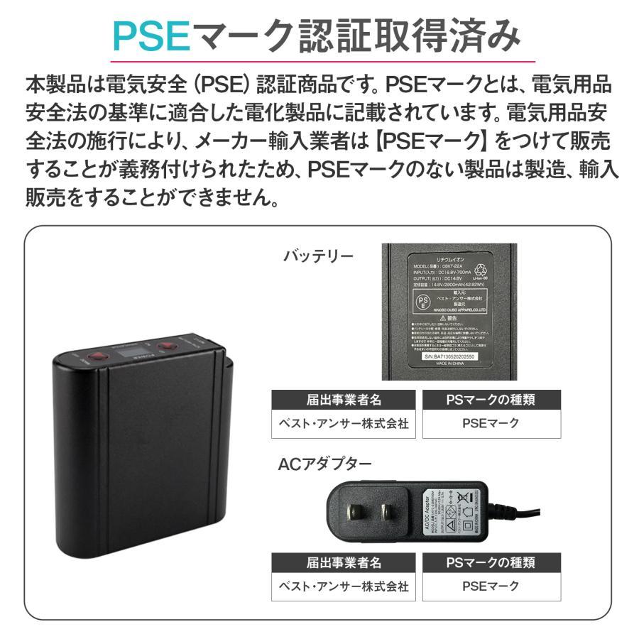 Bestanswer（ベストアンサー） 空調ベスト 空調作業服 電動ファン付き