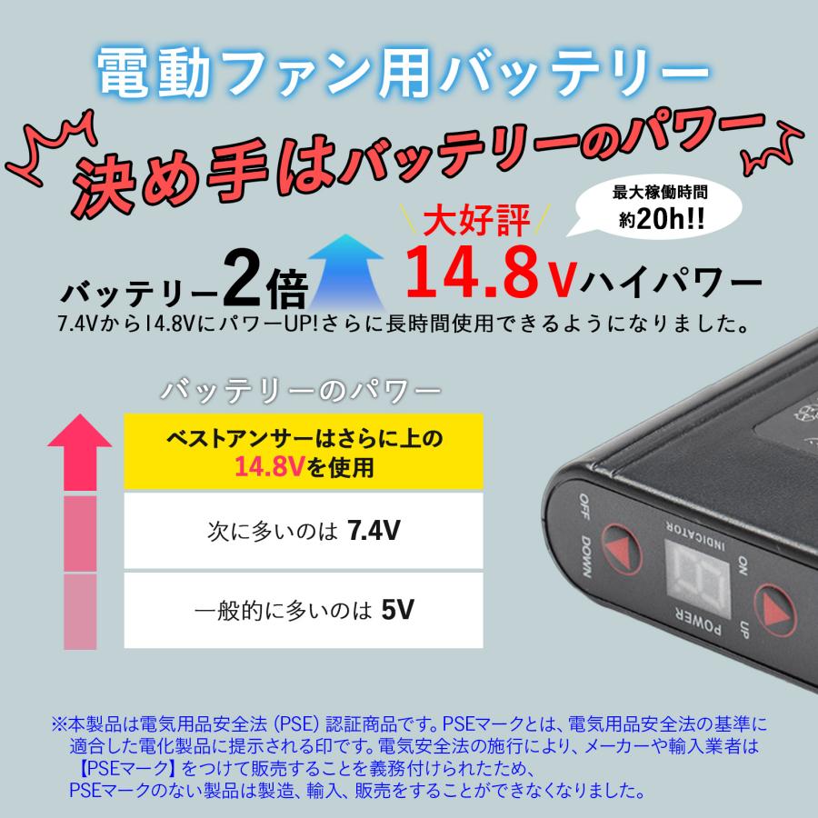 Bestanswer（ベストアンサー） 空調服 空調ベスト 空調作業服 電動