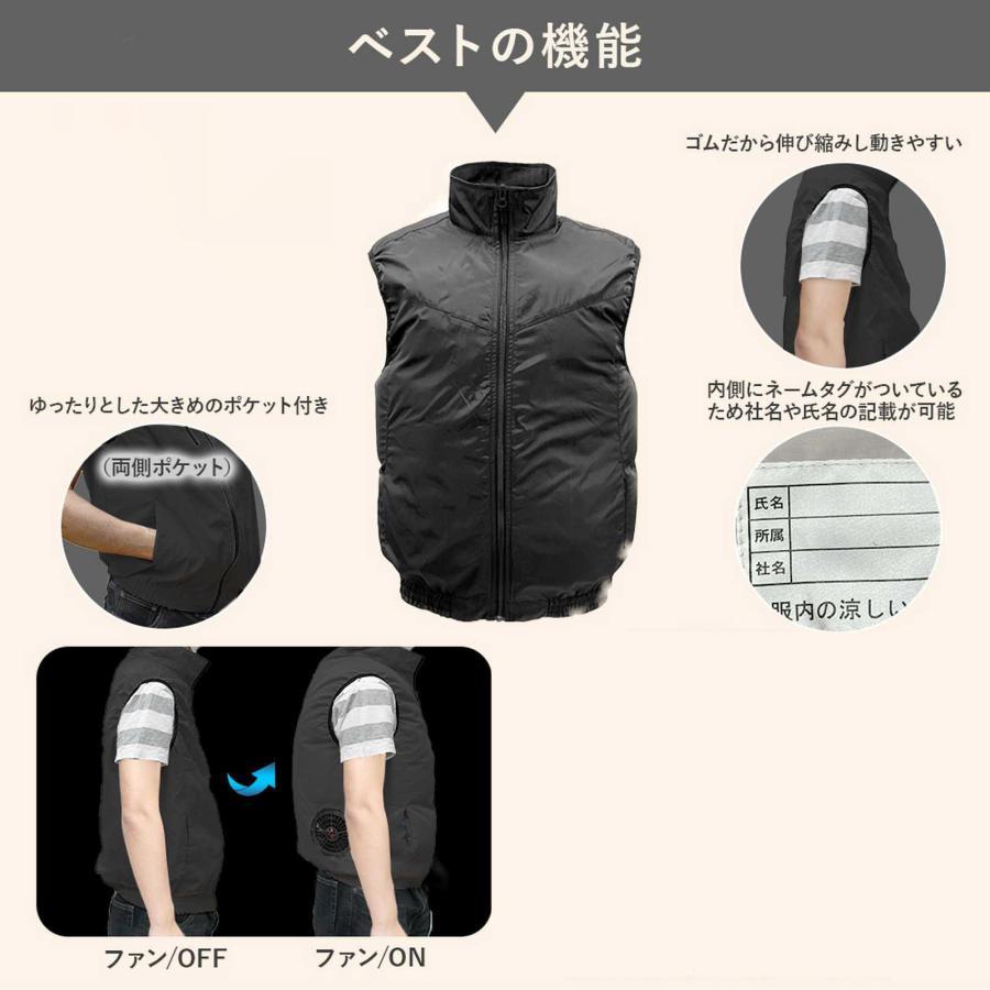 Bestanswer（ベストアンサー） 水冷服のみ空調ベスト 空調水涼服 服