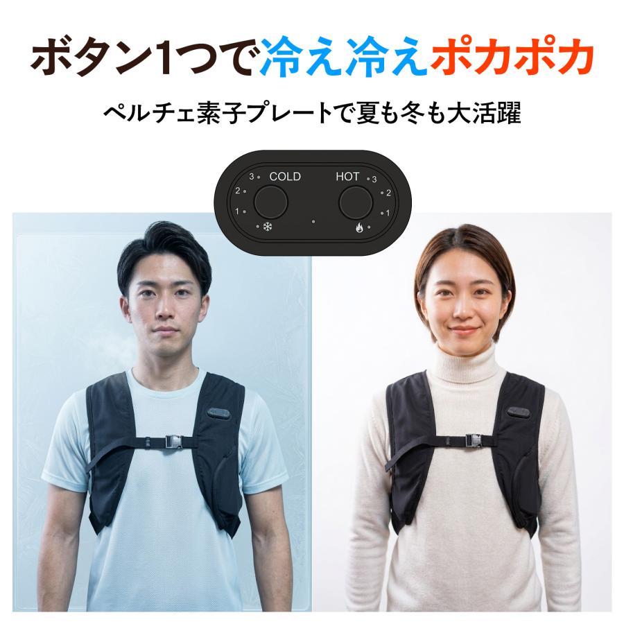 ペルチェベスト 2026年 フリーサイズ 男女兼用 冷却ベスト バッテリー