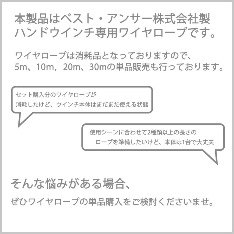 愛用 ハンドウィンチ ワイヤーロープ 20m 800kg専用 チルホール 万能携帯ハンドウィンチ 農機 機械移動 伐採 工具 道具 送料無料 smaksangtimur-jkt.sch.id 愛用 ハンドウィンチ ワイヤーロープ 20m 800kg専用 チルホール 万能携帯ハンドウィンチ 農機 機械移動 伐採 工具 道具 送料無料 smaksangtimur-jkt.sch.id