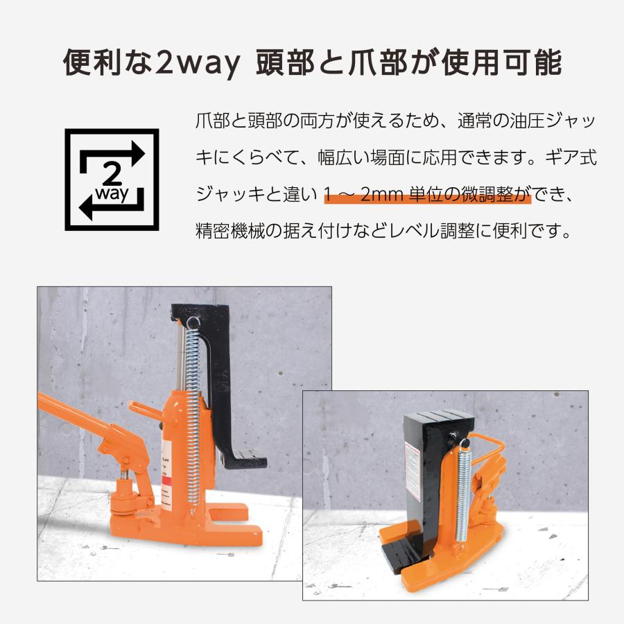 車用 油圧式ジャッキ 底床 ボトルジャッキ 油圧ジャッキ 頭部5t 爪2.5t 爪つき ハンドツール おすすめ 小型 ジャッキ 爪付き 油圧 オイル ボトル タイヤ交換 :bao38-12:ベストアンサーの宝ショップ - 通販 - Yahoo!ショッピング 車用 油圧式ジャッキ 底床 ボトルジャッキ 油圧ジャッキ 頭部5t 爪2.5t 爪つき ハンドツール おすすめ 小型 ジャッキ 爪付き 油圧 オイル ボトル タイヤ交換 :bao38-12:ベストアンサーの宝ショップ - 通販 - Yahoo!ショッピング
