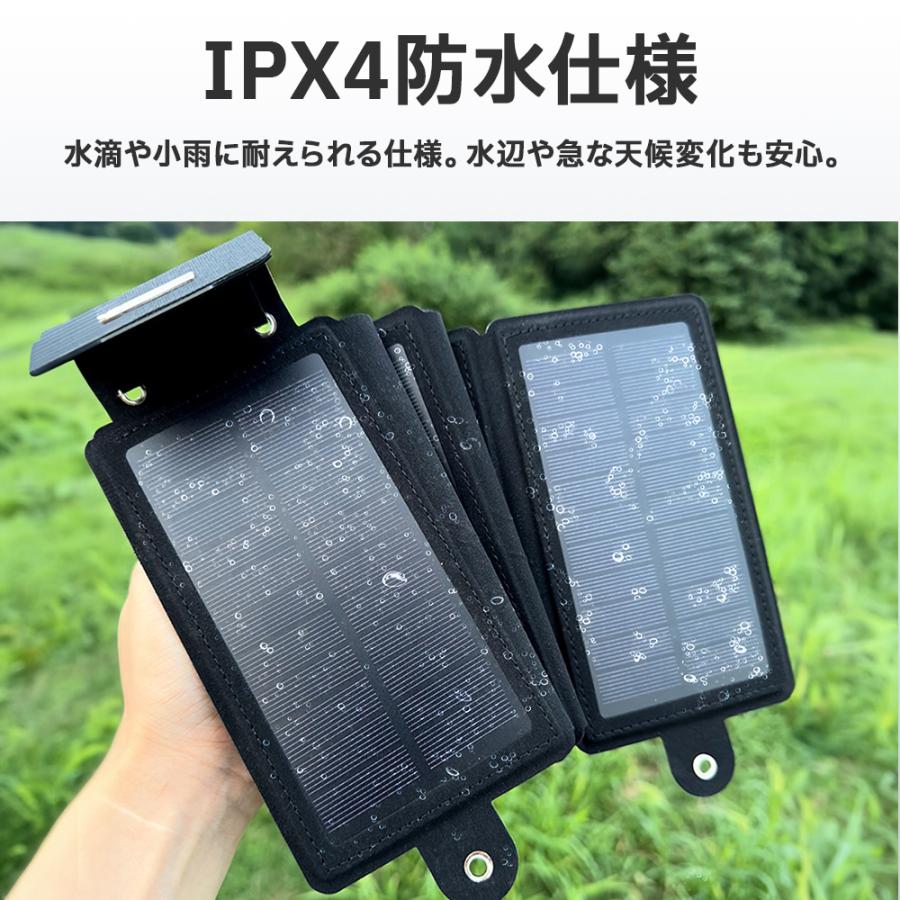 ソーラーパネル ソーラーチャージャー ソーラー充電器 折り畳み ソーラーパネル ソーラーチャージャー ソーラー充電器 折り畳み