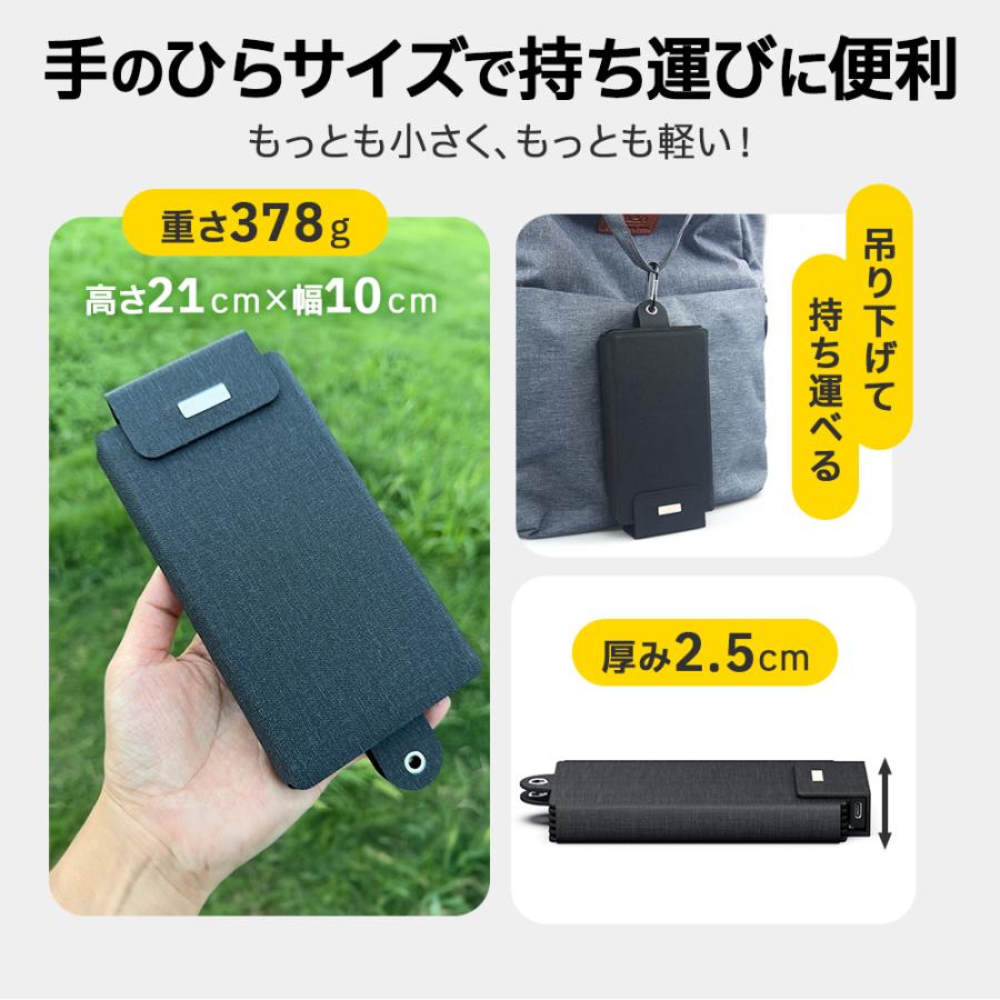 ソーラーパネル ソーラーチャージャー ソーラー充電器 折り畳み ソーラーパネル ソーラーチャージャー ソーラー充電器 折り畳み