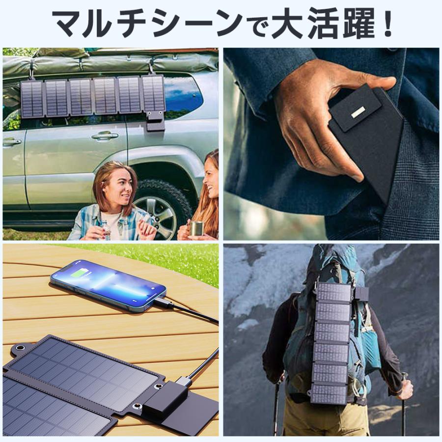 ソーラーパネル ソーラーチャージャー ソーラー充電器 折り畳み ソーラーパネル ソーラーチャージャー ソーラー充電器 折り畳み