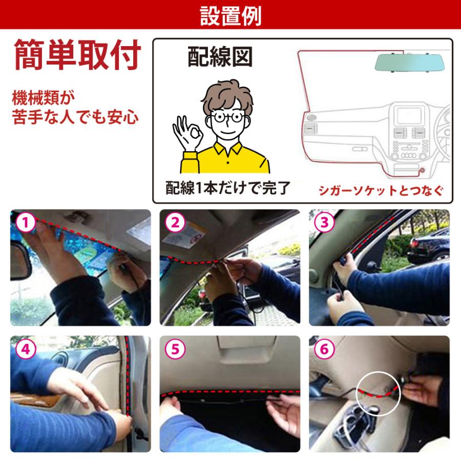 ドライブレコーダー ドラレコ ミラー一体型  前後 2カメラ ミラー 録画 バックカメラ 半年保証付 事故 あおり ミラー ドライブ W録画 爆買 | ブランド登録なし | 06