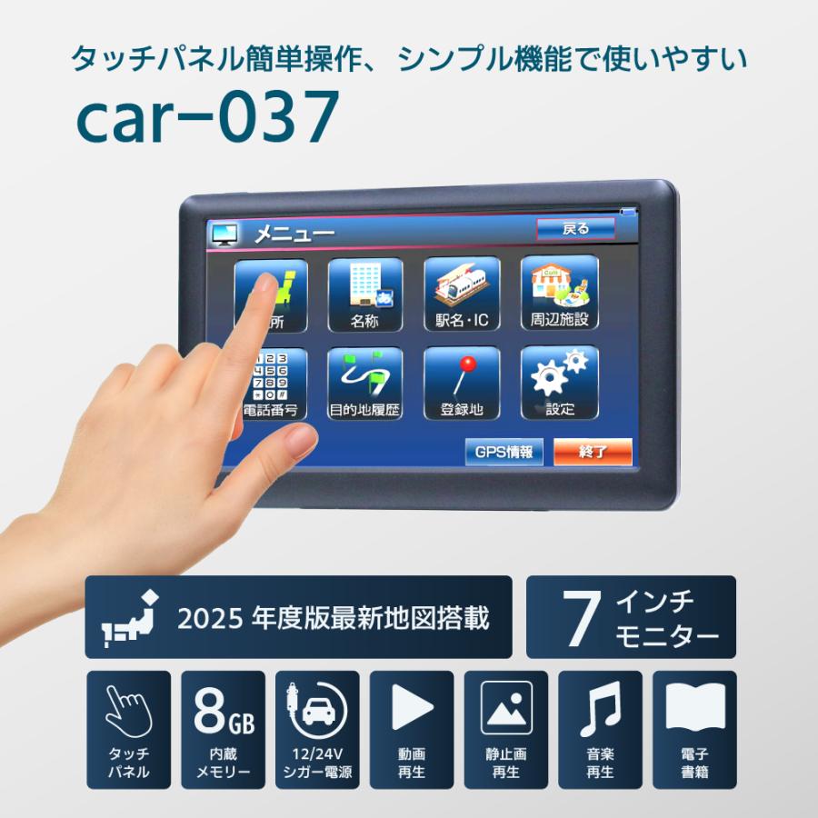 Bestanswer（ベストアンサー） 在庫処分 カーナビ 7インチ 2025年 最新