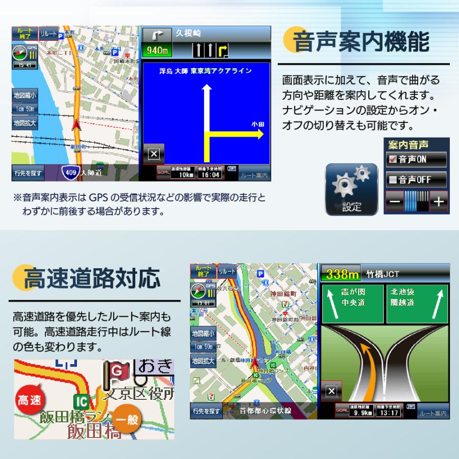 Bestanswer（ベストアンサー） カーナビ 7インチ 車 2025 地図