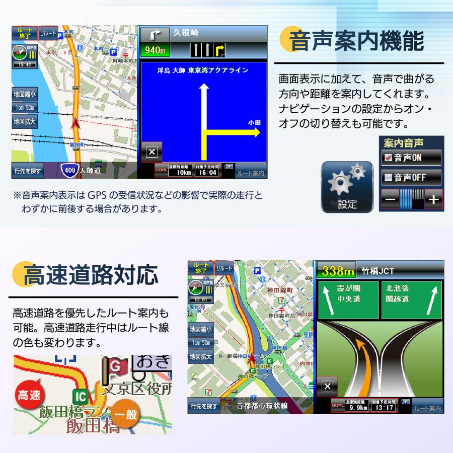 7インチ カーナビ car-037 楽天市場】ポータブルナビ 7インチ ワンセグ テレビ 録画 アウトドア