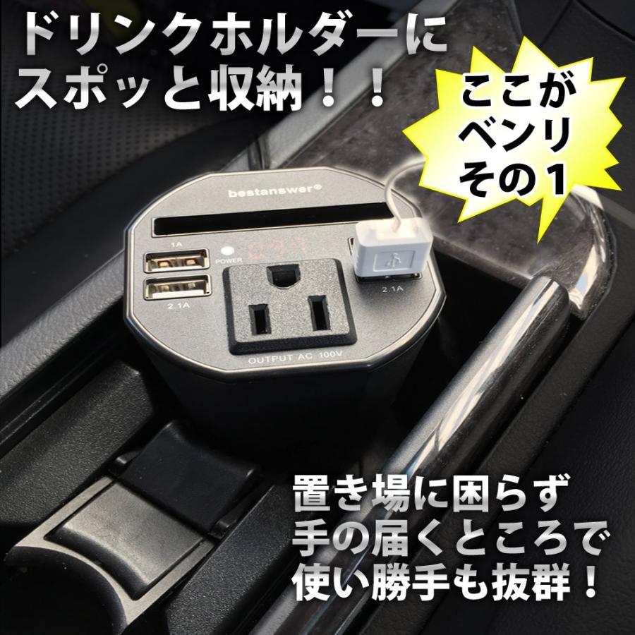 インバーター 12v 150w 300w Usb4口 周波数 50hz 60hz 切替可能 Acdc 発電機 シガーソケット コンセント 車載用 充電器 電源 変換 変圧 ベストアンサーの宝ショップ 通販 Paypayモール