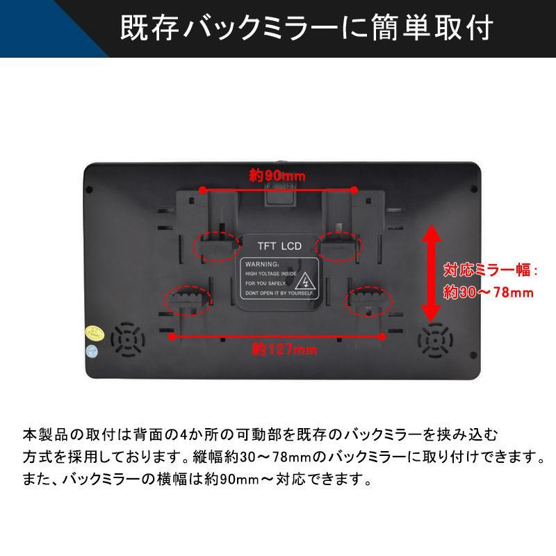 Bestanswer（ベストアンサー） トラック バックカメラ モニター セット