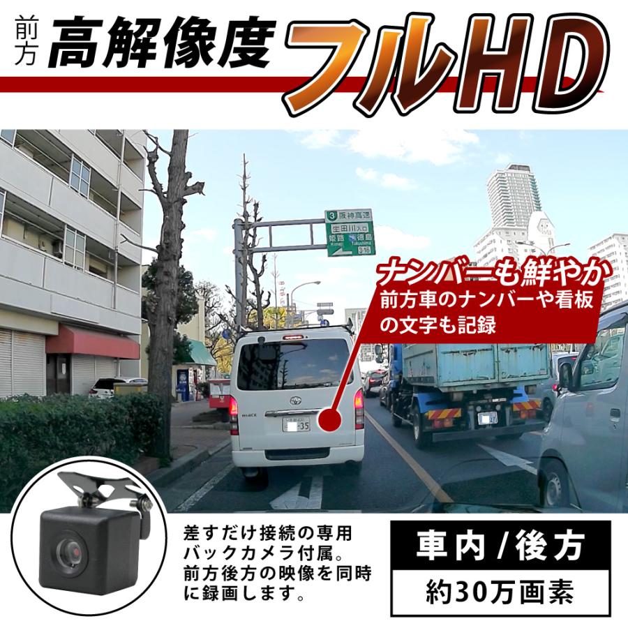 Bestanswer（ベストアンサー） ドライブレコーダー 前後 3カメラ