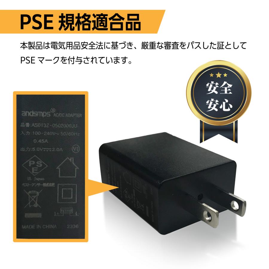 カーナビ用 ACアダプター 変換 100V から 5V 2A 家庭用電源 5Vに変換 コンパクト 耐久性 アップ 送料無料 クリックポスト 爆買 | ブランド登録なし | 01