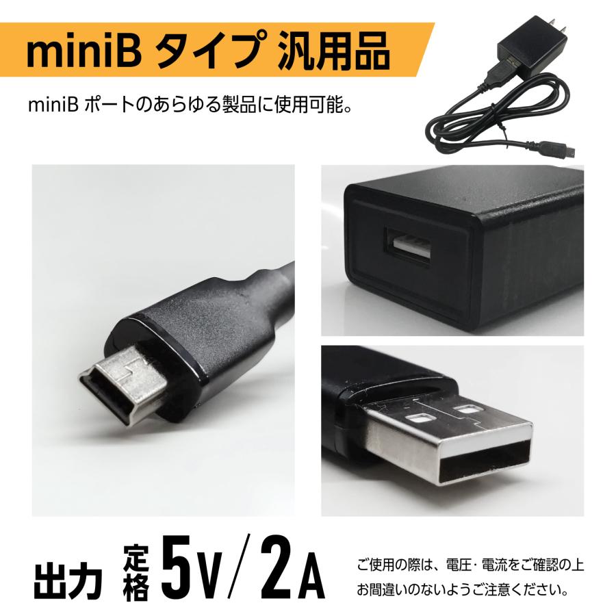 カーナビ用 ACアダプター 変換 100V から 5V 2A 家庭用電源 5Vに変換 コンパクト 耐久性 アップ 送料無料 クリックポスト 爆買 | ブランド登録なし | 02