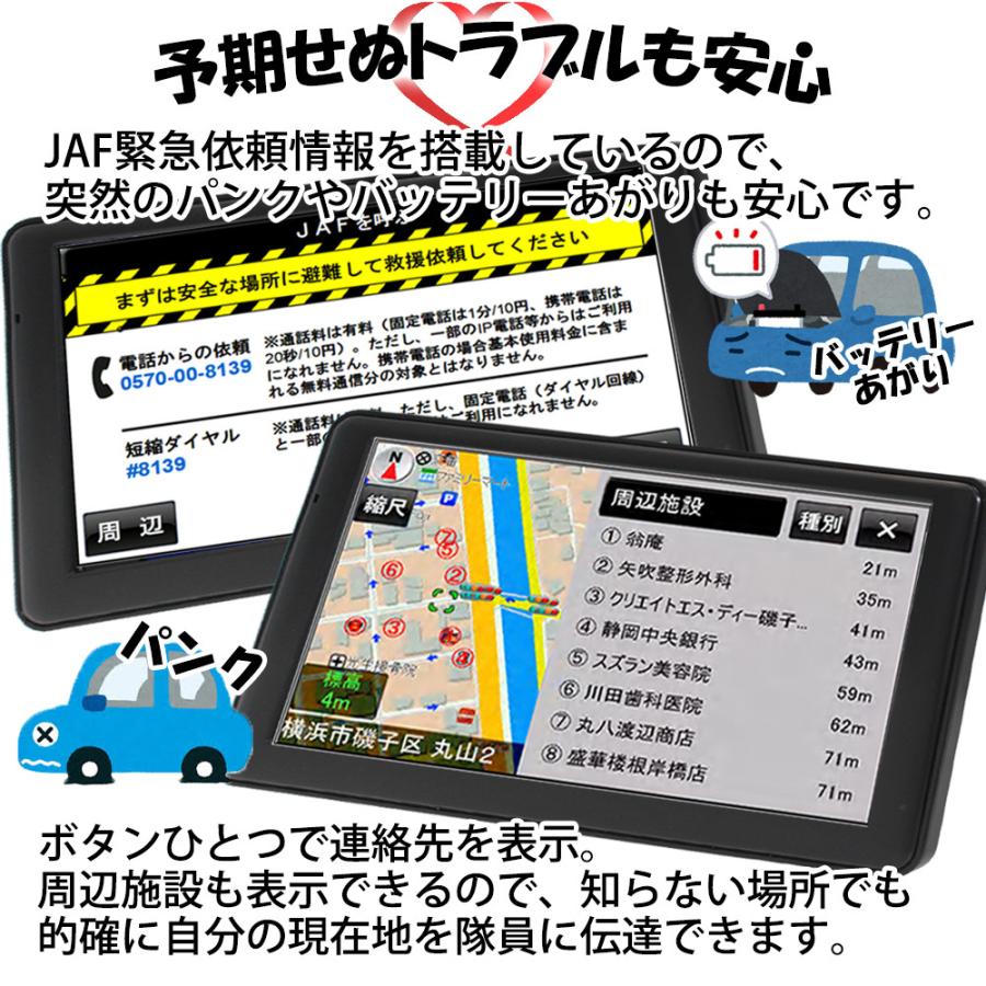 2din カーナビ ナビ 7インチ バックカメラ付 最新地図搭載 更新可能 ポータブル ナビゲーション タッチパネル 動画 送料無料 Car 061 ベストアンサーの宝ショップ 通販 Yahoo ショッピング