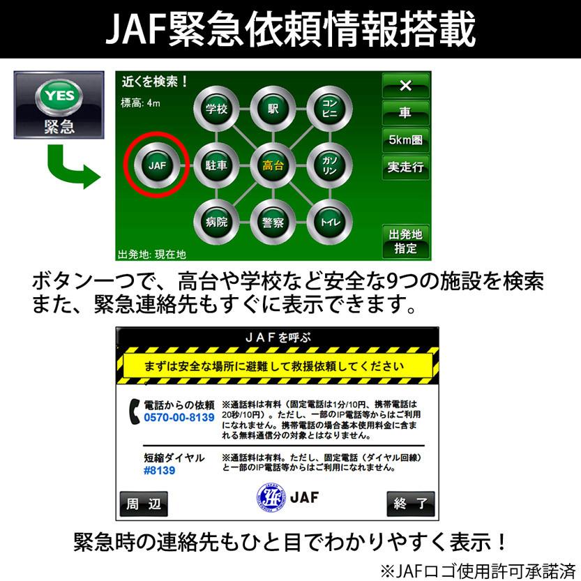 2din カーナビ ナビ 7インチ バックカメラ付 最新地図搭載 更新可能 ポータブル ナビゲーション タッチパネル 動画 送料無料 Car 061 ベストアンサーの宝ショップ 通販 Yahoo ショッピング