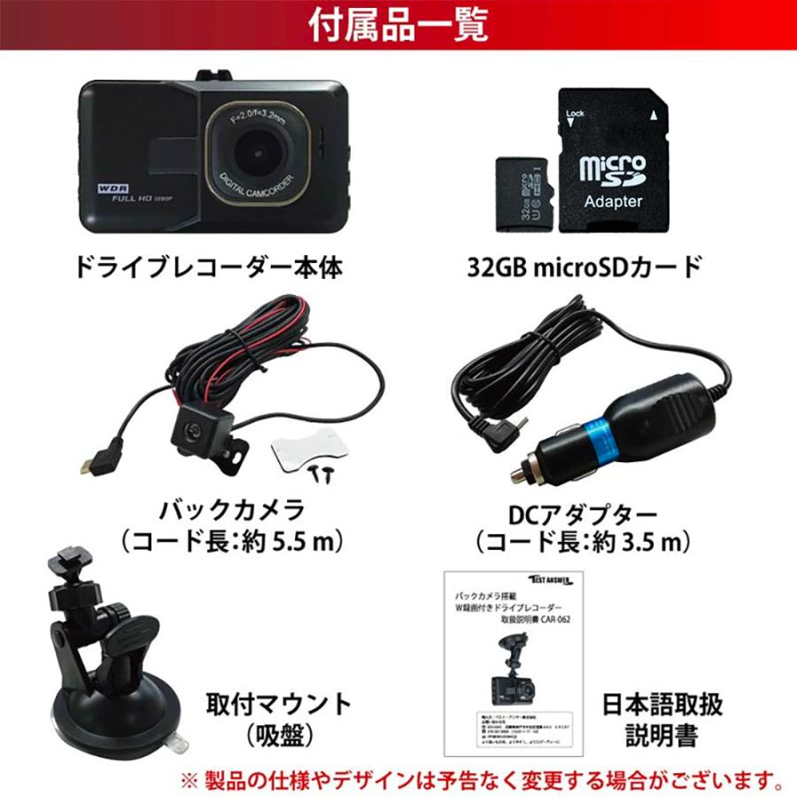 ドラレコ ドライブレコーダー 32GB付 SDカード 前後 あおり 運転 ドラレコ ドライブレコーダー 32GB付 SDカード 前後 あおり 運転