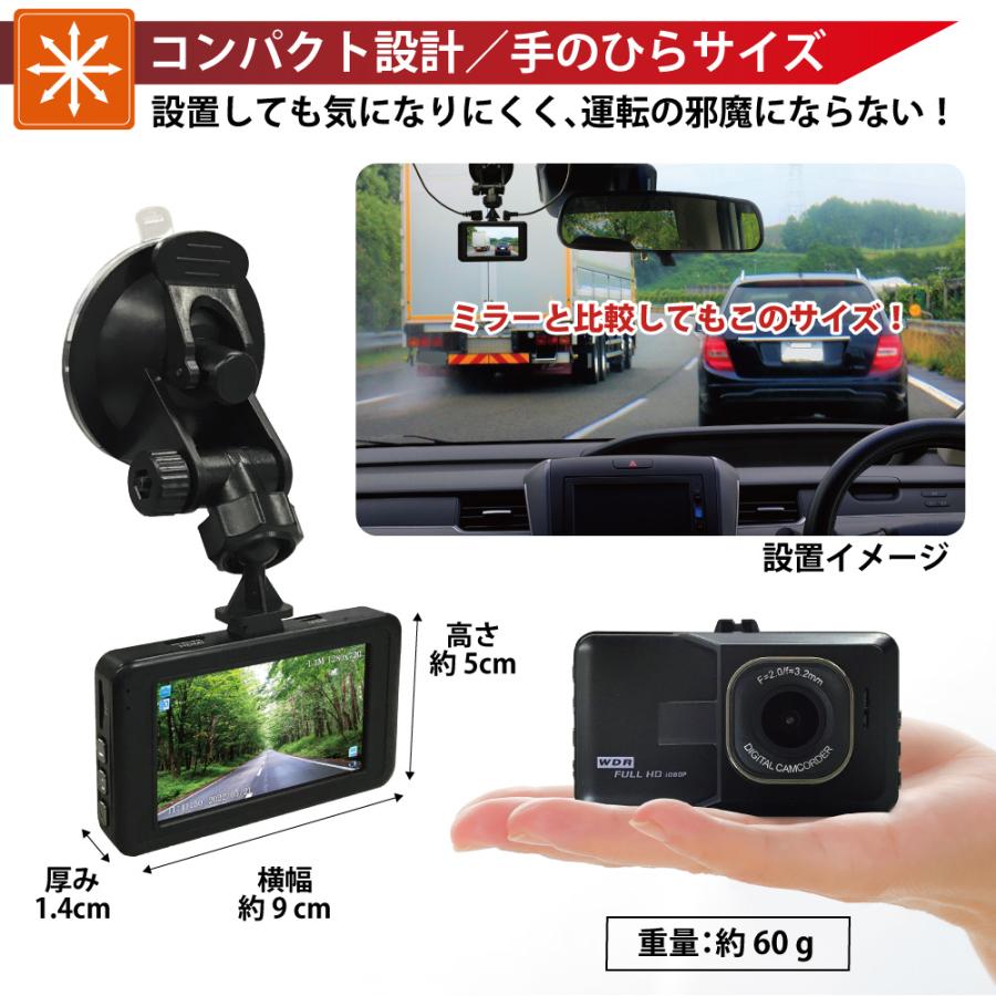 ドライブレコーダー 前後 録画 SDカード 32GB付 ドラレコ 駐車監視