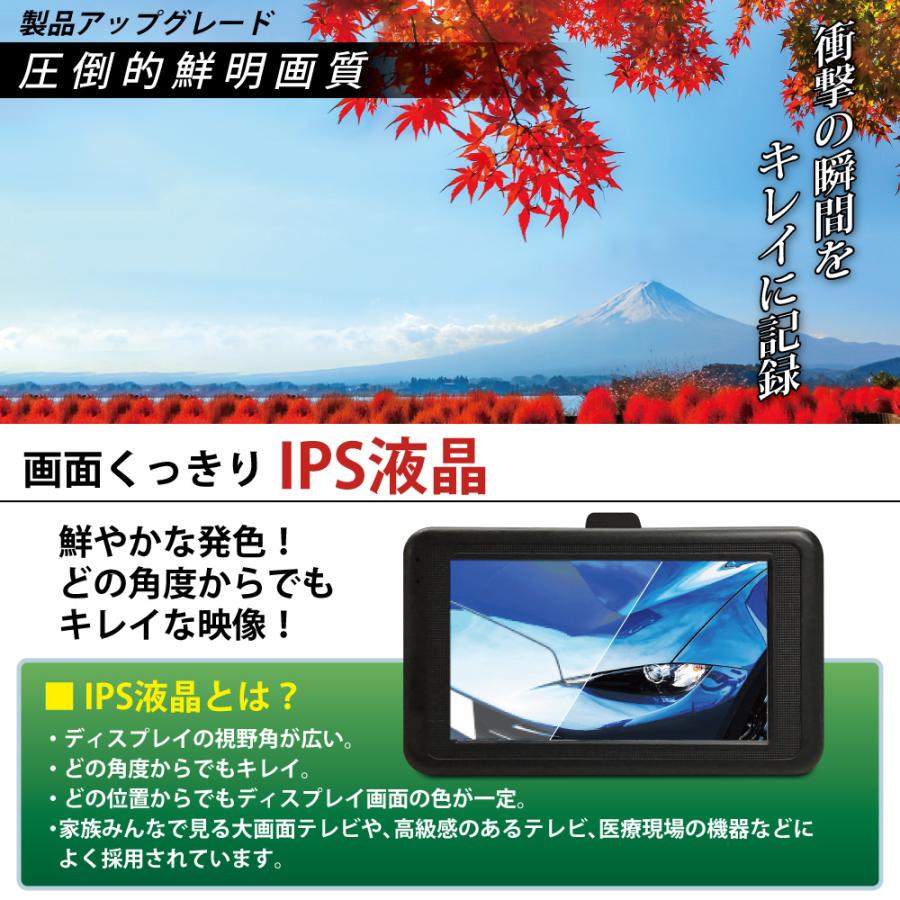 ドラレコ ドライブレコーダー 32GB付 SDカード 前後 あおり 運転 ドラレコ ドライブレコーダー 32GB付 SDカード 前後 あおり 運転